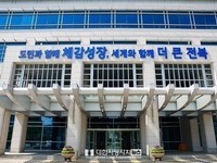 전북자치도, 바이오산업 일자리 현안 집중 논의