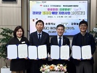 김제시, '정성반찬! 건강밥상! 경로당 밑반찬 배달 지원사업' 추진 