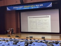 전북자치도, 적법‧공정한 행정처분 교육 강화
