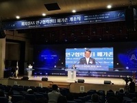 경남도, 제조현장에 인공지능(AI) 입힌다