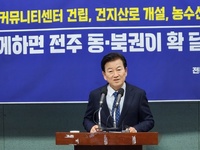 정동영 예비후보, 전주 동·북부권 균형발전과 시민복지 충족할 7개항 약속