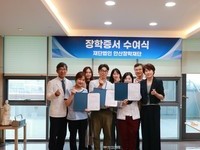 안산장학재단, 23년 2차 지역인재 육재성 장학금 전달