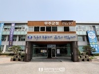 무주군, 소상공인 카드수수료 지원