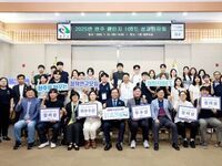 완주군 정책연구모임, 완주 챌린지 100℃’성과 공유회