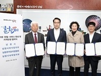 남원시, 제95회 춘향제  위생·친절서비스 향상 및 가격안정 협약식