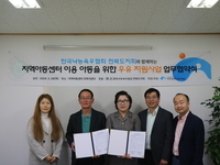 지역아동센터 전북지원단, 지역 아동에 ‘우유 지원’