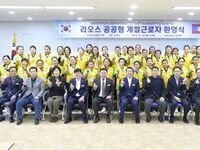 순창군, 공공형 계절근로자 환영식 개최