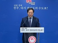 전주시, 도시미래농업으로 변화와 도약 이끈다
