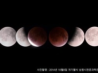 남원시천문과학관, '개기월식 특별관측회' 개최 