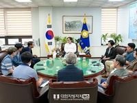 군산시의회, 새만금신항 관할권 결정 대비 긴급 전략회의 개최