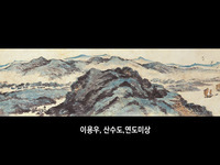 전북도립미술관, ‘바람이 깨운 풍경’展