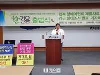 전북권 공공어린이 재활센터, ‘병원답게 설치하라’