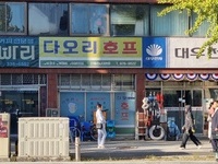 영화 ‘기생충’ 이어 드라마 ‘폭싹 속았수다’도 전주서 촬영