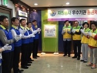 대전,자원봉사우수기업 동판제막식 