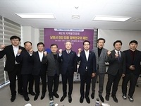  전북대 남원발전연구소 남원발전 위한 포럼 개최