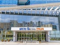 전북교육청, 특수학급 설치 사전예고제 시행