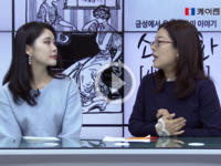 '소소담화 34회 - 죄와벌(청소년법,심신미약)'