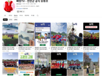 진안군, 전 부서 참여 숏폼 콘테스트 개최