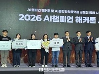 군산시 보건소, 2026년 AI 챔피언 해커톤