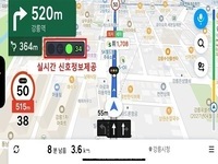 강릉, 미래형 ITS 현실이 되다