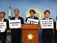 전북 국회의원들, “문재인 정부, 전북 홀대” 정면 비판 