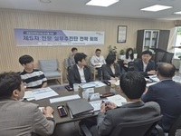 충남도, 국립치의학연구원 천안 유치 본격 대응