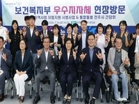 정은경 보건복지부 장관, 장애인 자립지원 시범사업 및 통합돌봄 현장 간담회 열려