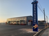 고창군, 남부권 농기계임대사업소 운영 시작