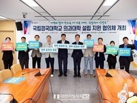 안동시, 경북 국립의대 설립 위한 지원․협력체계 강화