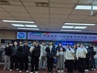 고창군, '2026년 겨울방학 대학생일자리사업' 시행 