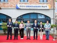 군산시 금융복지상담센터, 서민들의 채무 고민 해소 적극 지원