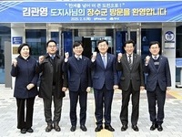 김관영 전북특별자치도지사, 장수군 찾아 민심 청취