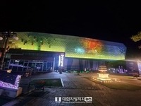 군산근대역사박물관, 2026 국가유산 야간 무료 개방