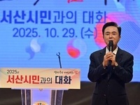 서산에 국내최대 스마트팜·SAF센터 구축 박차
