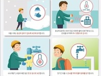 전주시, 한파 대비 취약 노인의 따뜻한 겨울나기 지원
