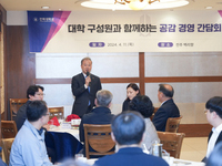 전북대 양오봉 총장, 직원과의 대화 통해 ‘소통과 공감’