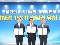 전북도의회 송성환 의장, 공공보건의료대학 국회 통과 촉구