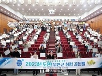 부안군, 2023 청렴 골든벨 퀴즈대회 개최 