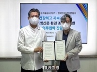 인터넷신문 언론윤리 강화·신뢰 제고 위한 공동사업 추진