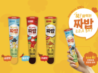 순창 (주)지티지푸드, 간편식‘짜밥’출시