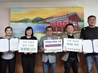 무주군 적상면 한마음장학회, 장학금 3백만 원 전달
