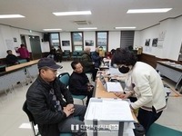 무주군, 농어촌 기본소득 시범사업 본격화