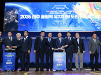 2036 전주올림픽 유치 반드시 이루어내자