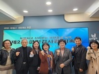부안군, 제2기 군민감사관 위촉식 개최 