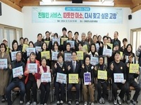 고창군, 물가안정화 위해 '착한가격업소' 확대 지정 