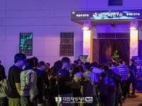 익산시, 홀로그램으로  가을밤을 오싹하게