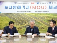 ㈜티에스오토모티브, 경북도·경주시 352억 원 투자 MOU 체결