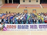 임실군, 체조 저변확대 및 생활체육 활성화에 기여