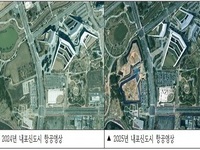 충남도, 고정밀 항공영상 서비스 개시