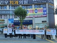 김제시, 공무원 사칭 사기 예방을 위한 홍보 캠페인 추진